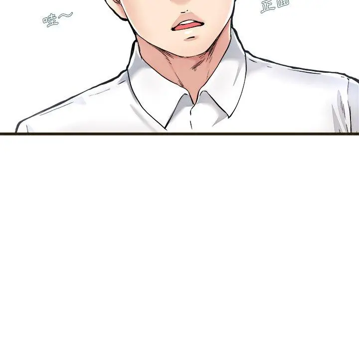 漫画《单亲老爸不好当》第21话第51张图