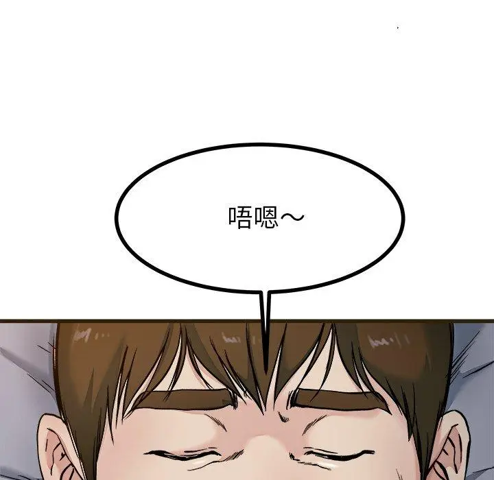 漫画《单亲老爸不好当》第21话第54张图