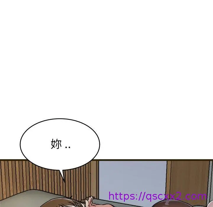 漫画《单亲老爸不好当》第21话第57张图