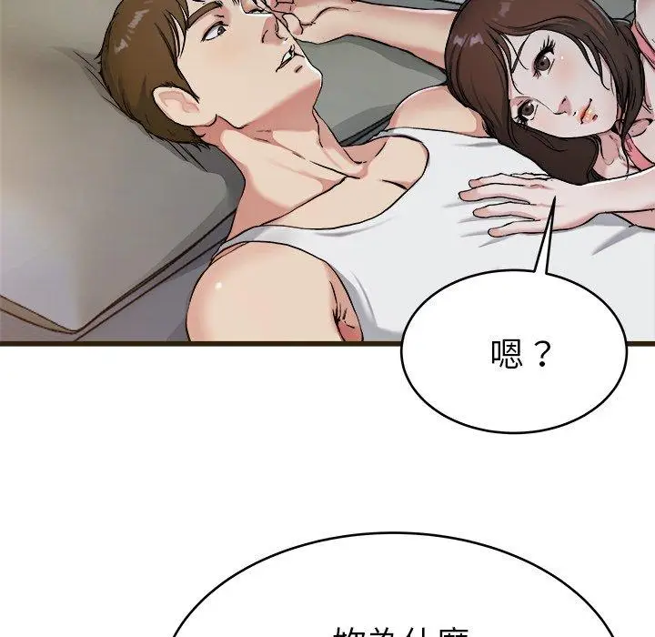 漫画《单亲老爸不好当》第21话第58张图