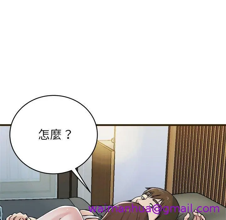 漫画《单亲老爸不好当》第21话第61张图