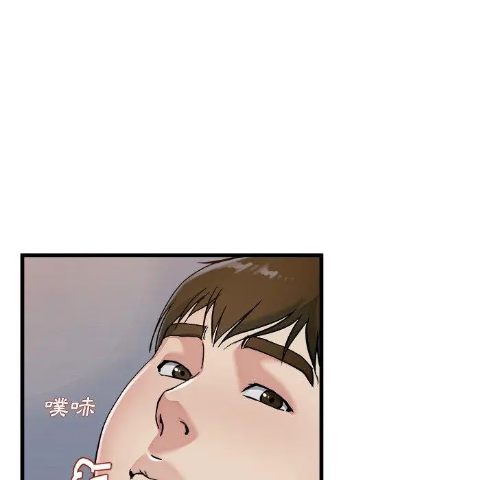 漫画《单亲老爸不好当》第21话第66张图