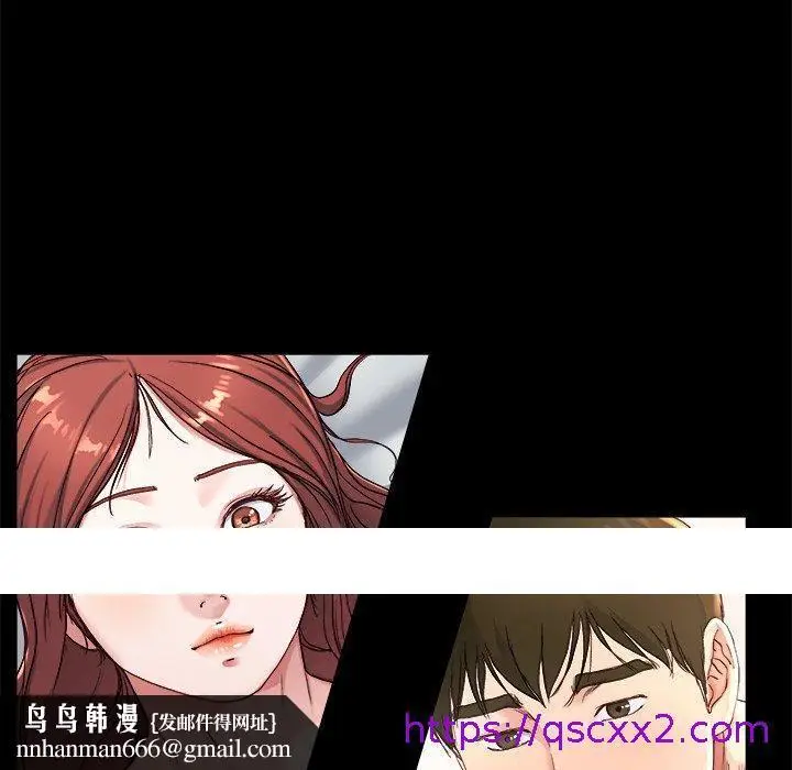 漫画《单亲老爸不好当》第21话第97张图