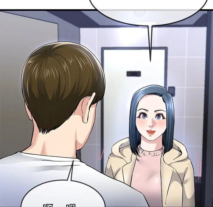 漫画《单亲老爸不好当》第47话第10张图