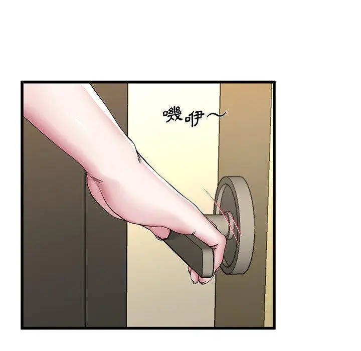 漫画《单亲老爸不好当》第47话第114张图