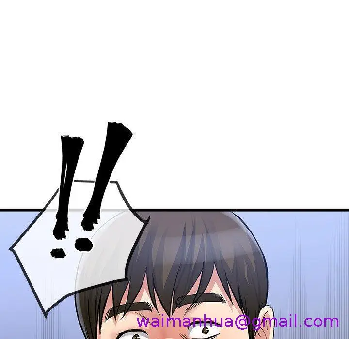 漫画《单亲老爸不好当》第47话第117张图