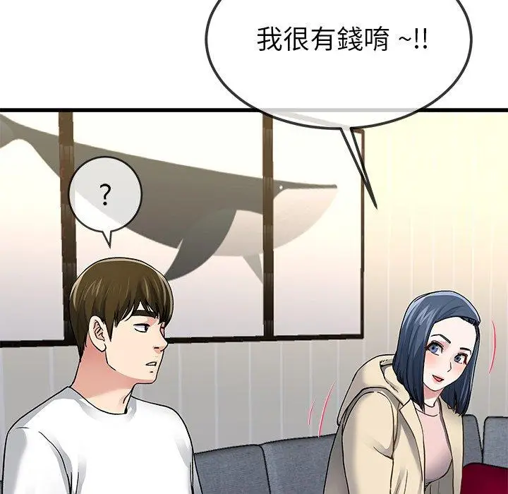漫画《单亲老爸不好当》第47话第62张图