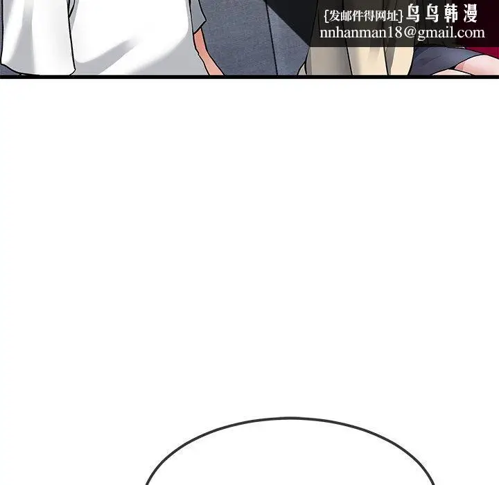 漫画《单亲老爸不好当》第47话第63张图
