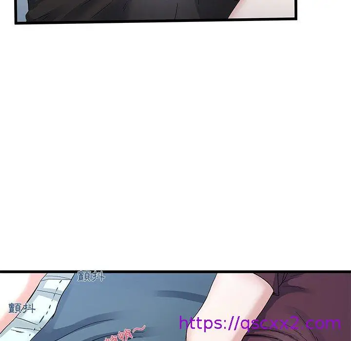 漫画《单亲老爸不好当》第45话第25张图