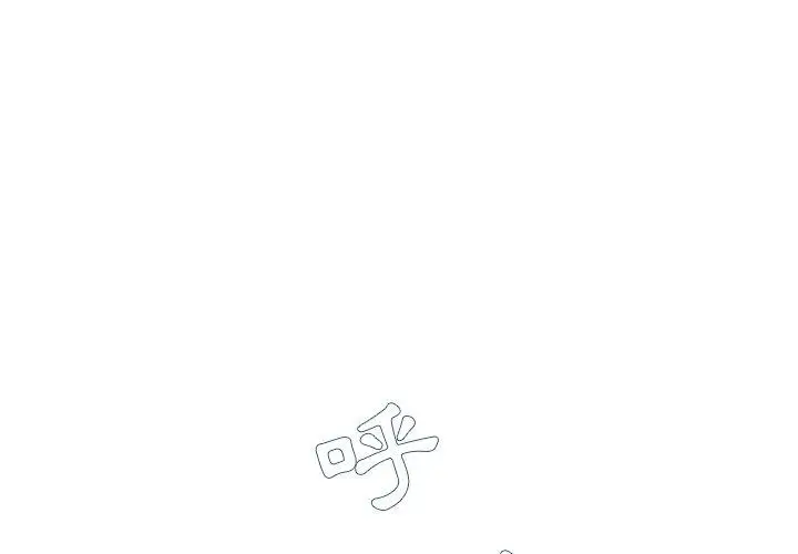 漫画《单亲老爸不好当》第45话第3张图