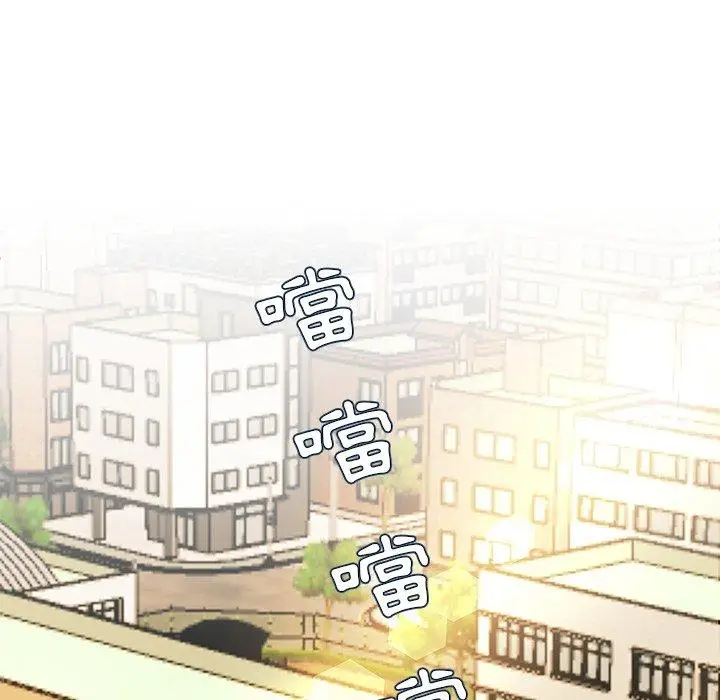 漫画《单亲老爸不好当》第45话第48张图
