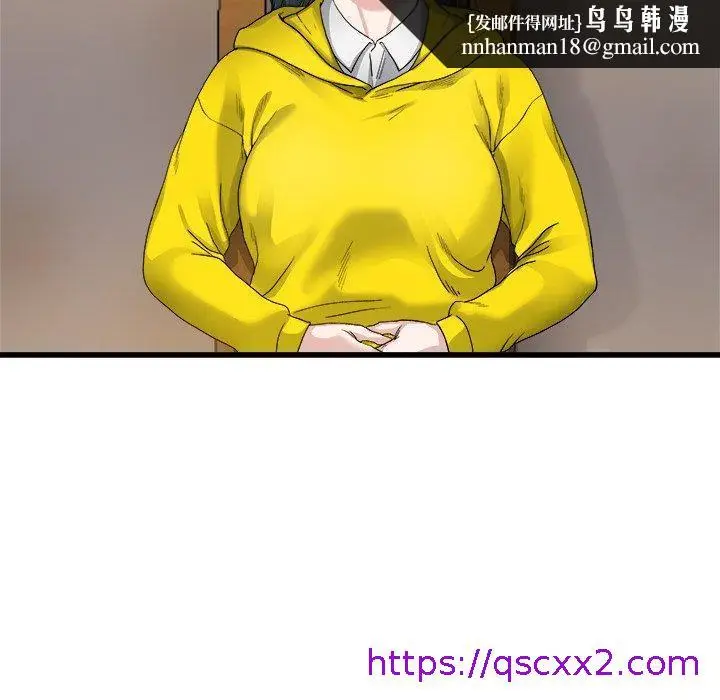 漫画《单亲老爸不好当》第45话第57张图