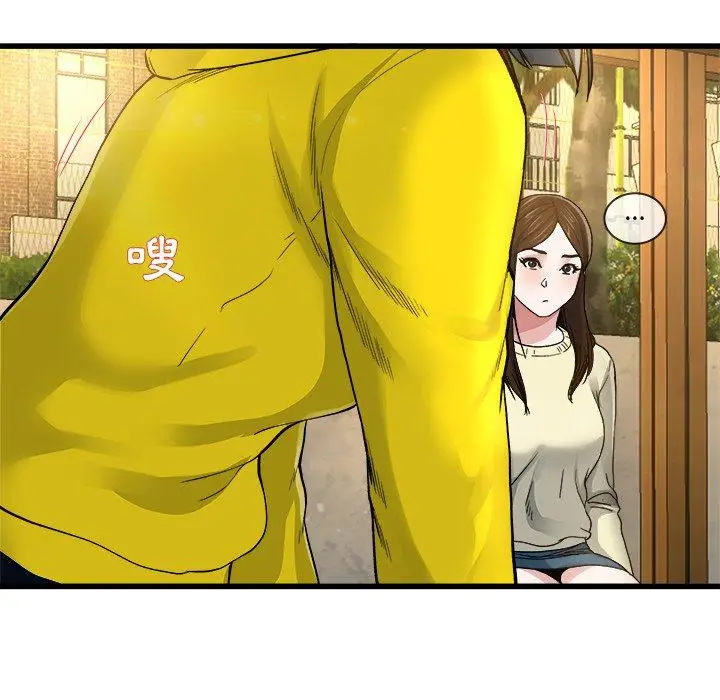 漫画《单亲老爸不好当》第45话第67张图