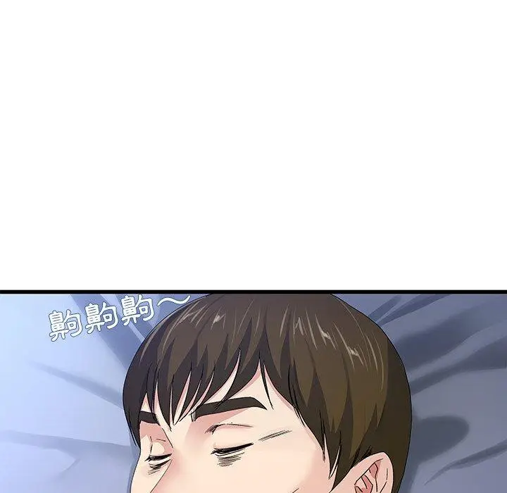 漫画《单亲老爸不好当》第45话第7张图