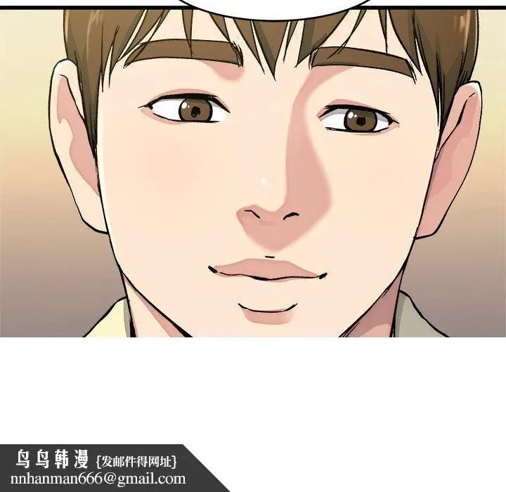 漫画《单亲老爸不好当》第23话第103张图