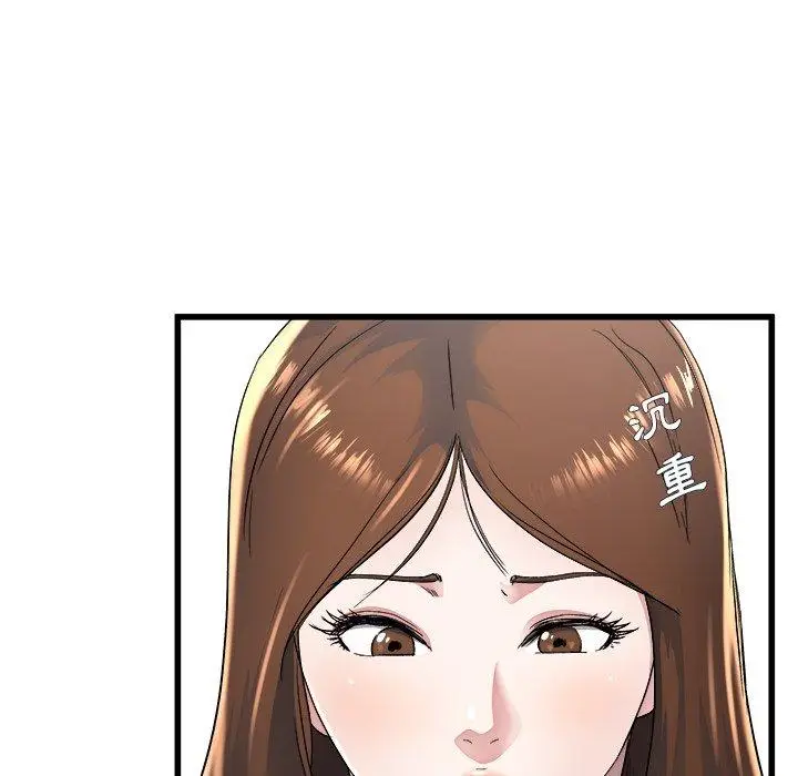 漫画《单亲老爸不好当》第23话第11张图