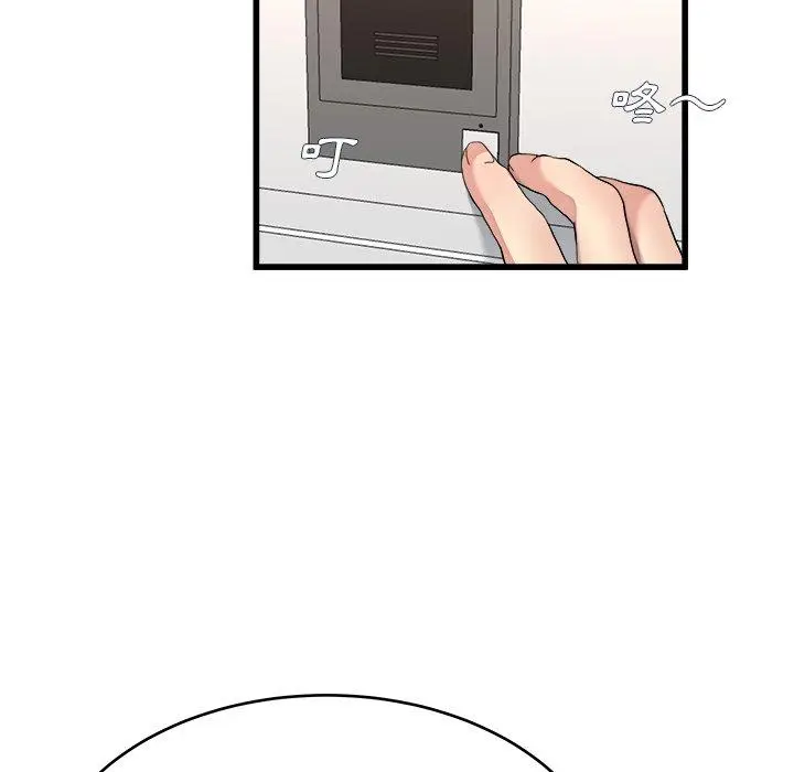 漫画《单亲老爸不好当》第23话第24张图