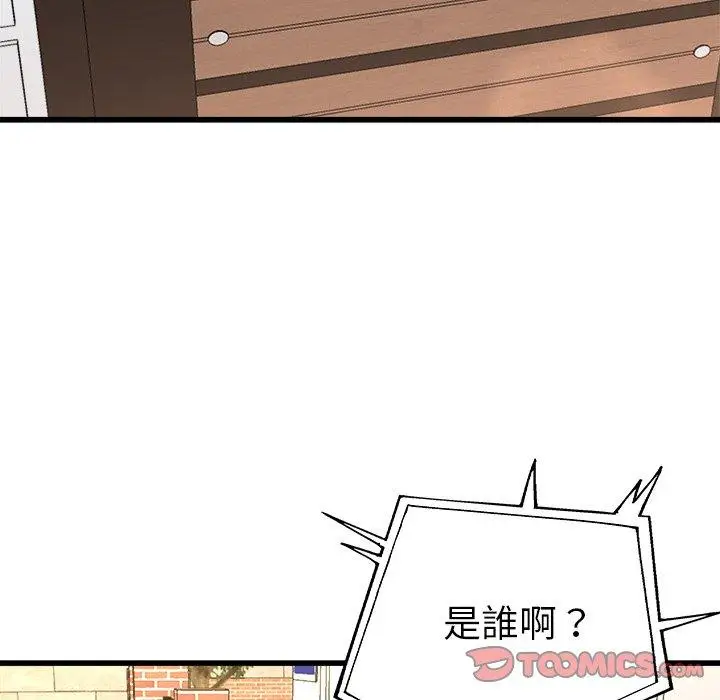 漫画《单亲老爸不好当》第23话第26张图