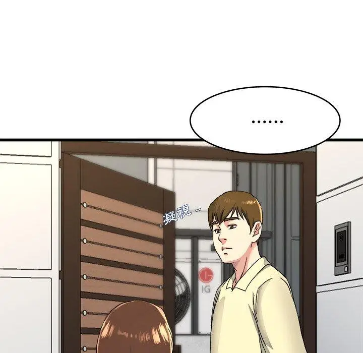 漫画《单亲老爸不好当》第23话第34张图