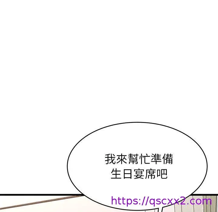 漫画《单亲老爸不好当》第23话第49张图