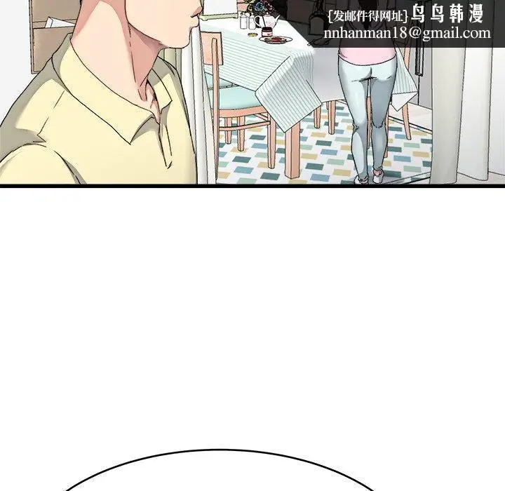 漫画《单亲老爸不好当》第23话第52张图