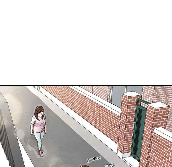 漫画《单亲老爸不好当》第23话第6张图