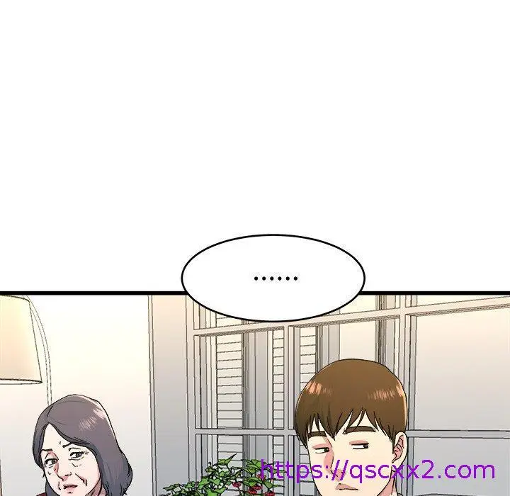 漫画《单亲老爸不好当》第23话第81张图