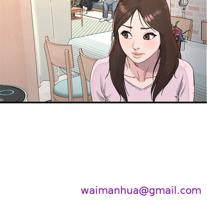 漫画《单亲老爸不好当》第23话第85张图