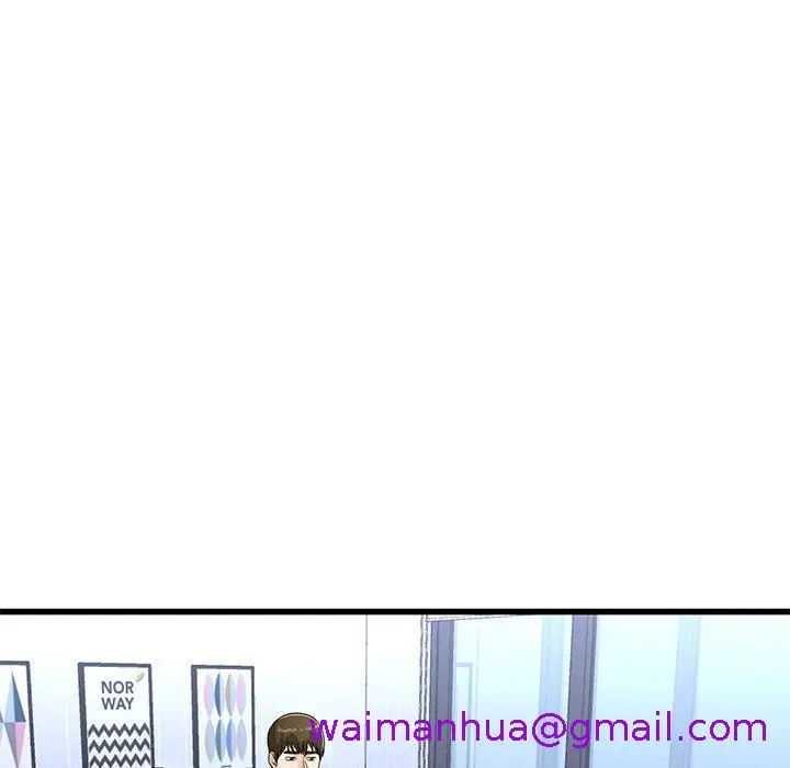 漫画《单亲老爸不好当》第50话第77张图