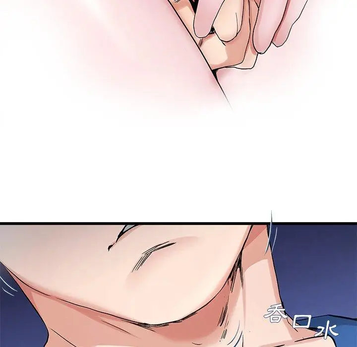 漫画《单亲老爸不好当》第30话第11张图