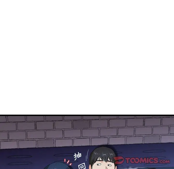 漫画《单亲老爸不好当》第30话第14张图