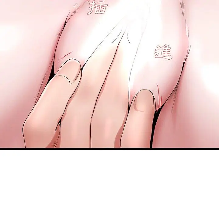 漫画《单亲老爸不好当》第30话第30张图