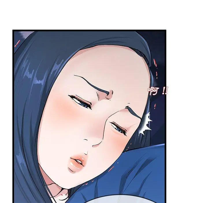 漫画《单亲老爸不好当》第30话第31张图