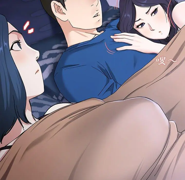 漫画《单亲老爸不好当》第30话第54张图