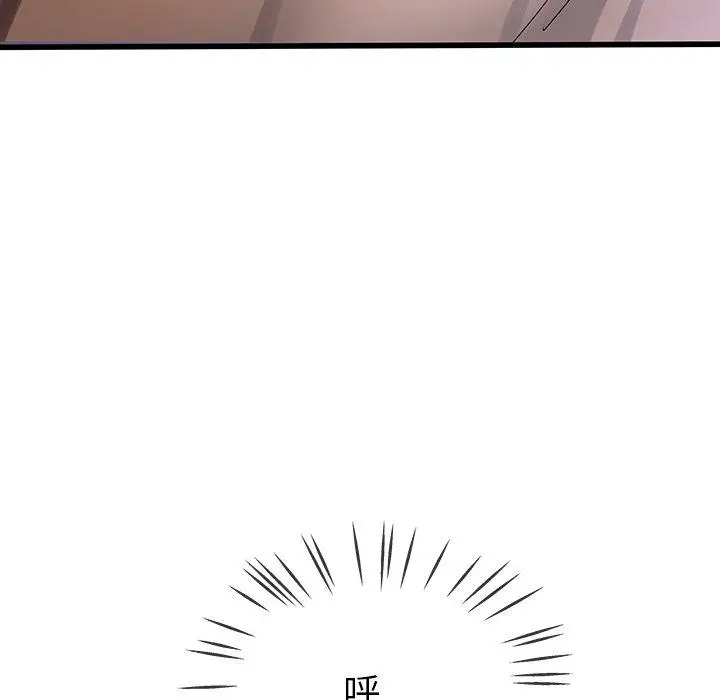 漫画《单亲老爸不好当》第30话第55张图