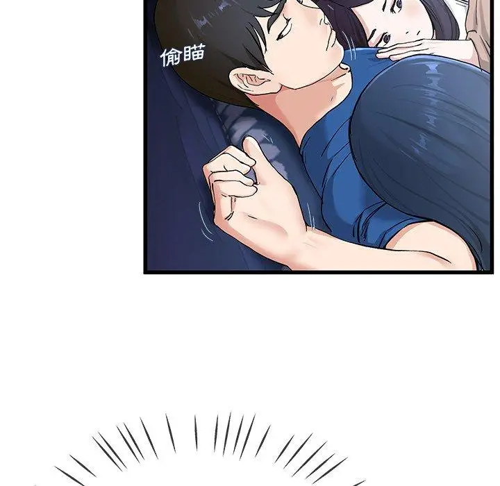 漫画《单亲老爸不好当》第30话第67张图