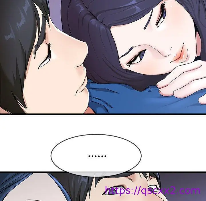 漫画《单亲老爸不好当》第30话第73张图