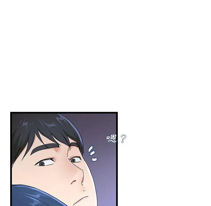 漫画《单亲老爸不好当》第30话第82张图