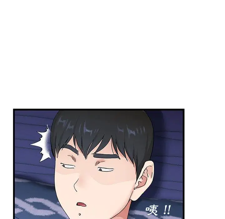 漫画《单亲老爸不好当》第30话第84张图