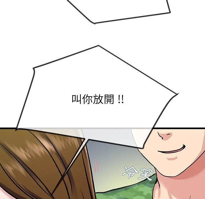 漫画《单亲老爸不好当》第35话第111张图