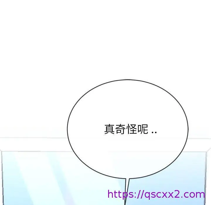 漫画《单亲老爸不好当》第35话第41张图