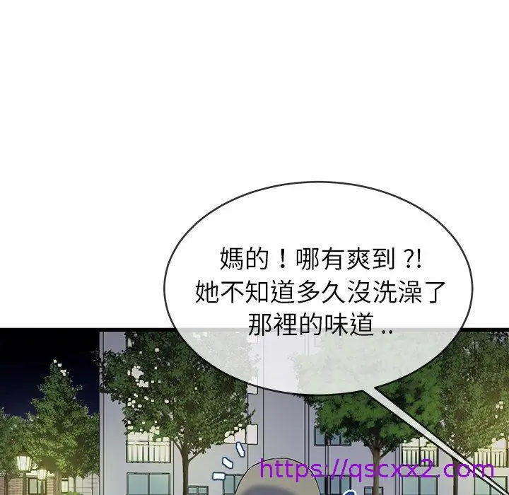漫画《单亲老爸不好当》第35话第65张图