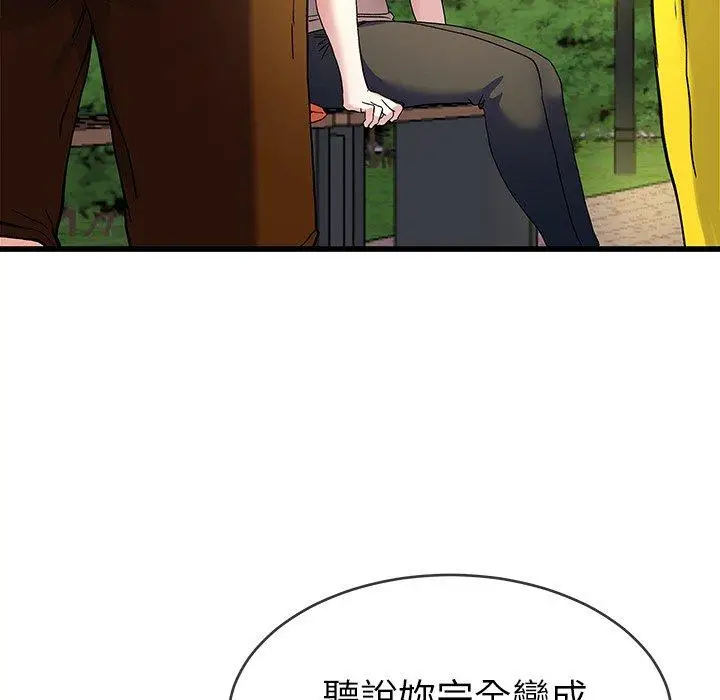 漫画《单亲老爸不好当》第35话第78张图