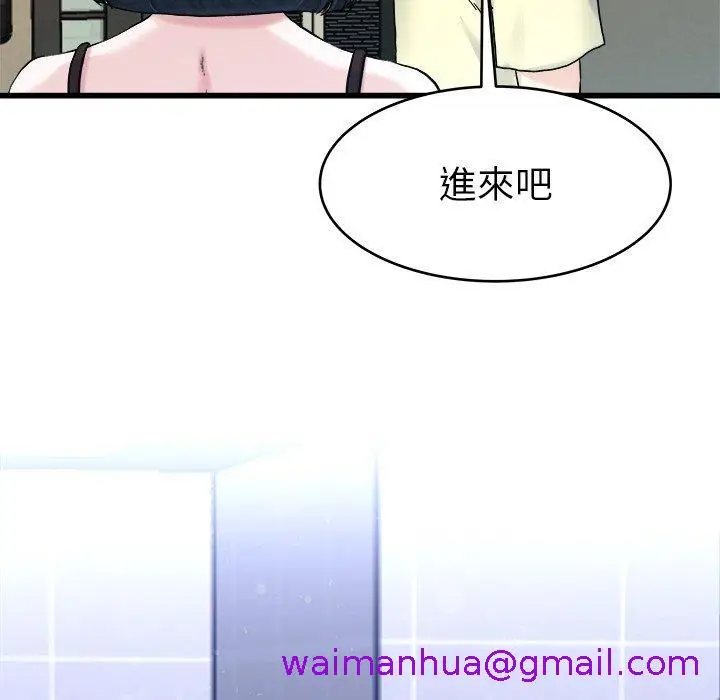 漫画《单亲老爸不好当》第27话第101张图
