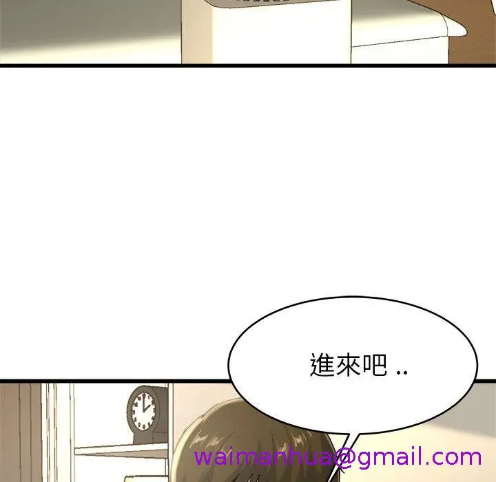 漫画《单亲老爸不好当》第27话第13张图
