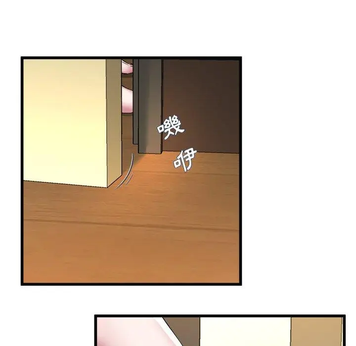 漫画《单亲老爸不好当》第27话第15张图