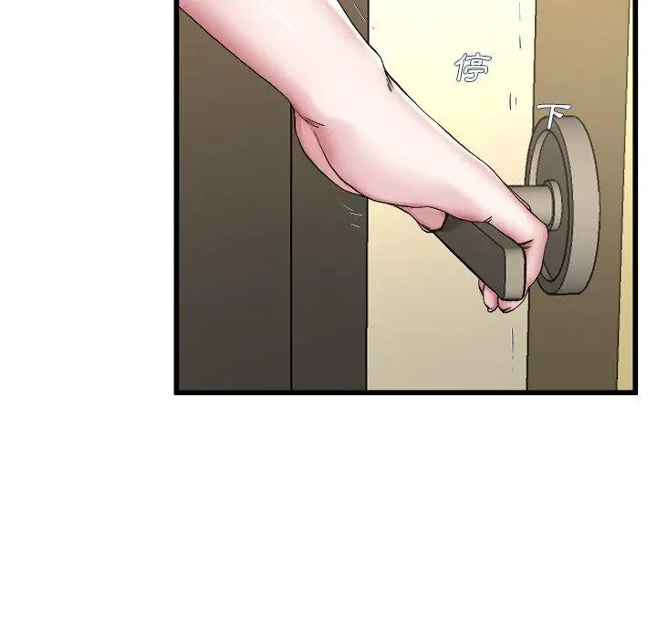 漫画《单亲老爸不好当》第27话第16张图