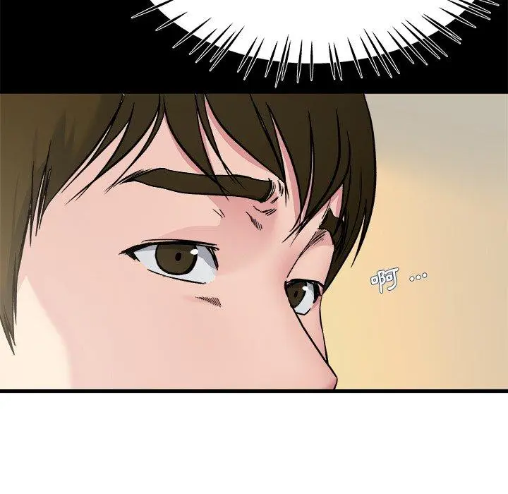 漫画《单亲老爸不好当》第27话第23张图