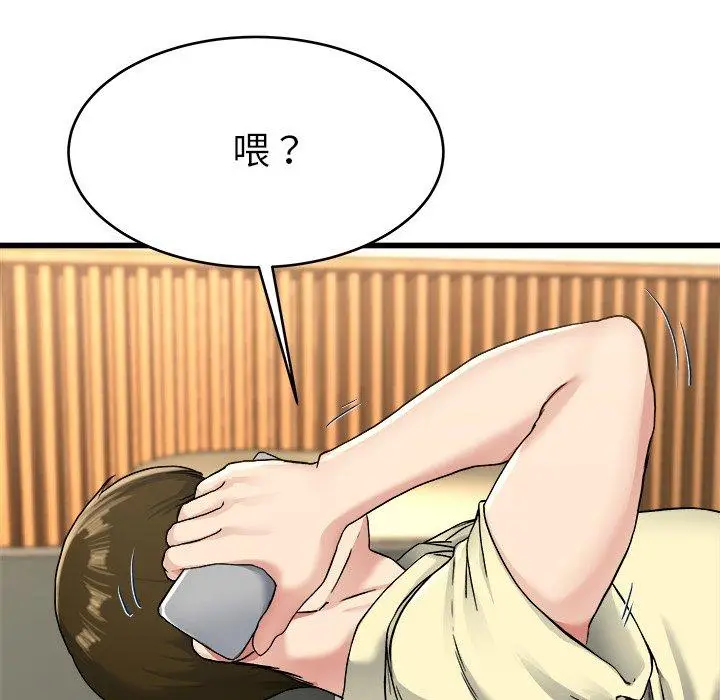 漫画《单亲老爸不好当》第27话第47张图