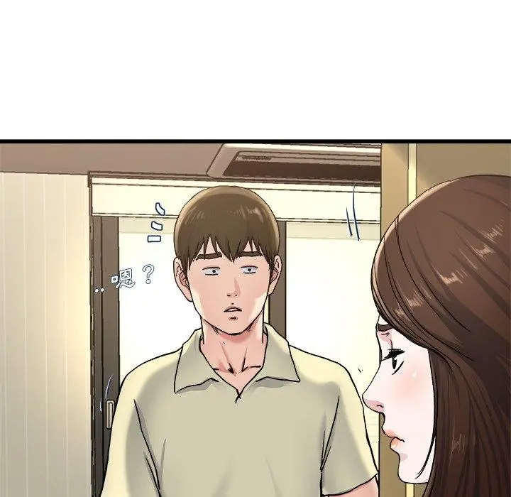 漫画《单亲老爸不好当》第27话第64张图